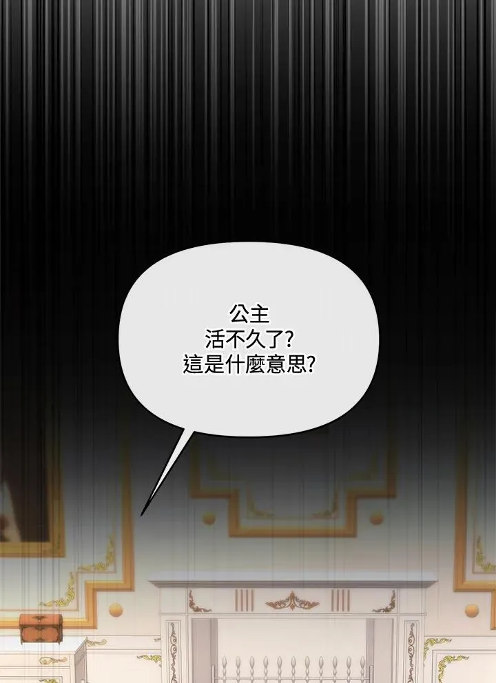 第44话 第2页