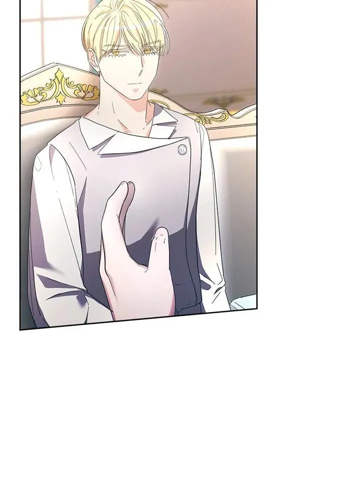 第44话 第7页