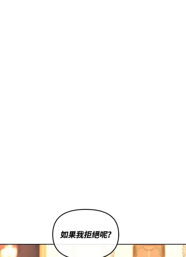 第44话 第9页