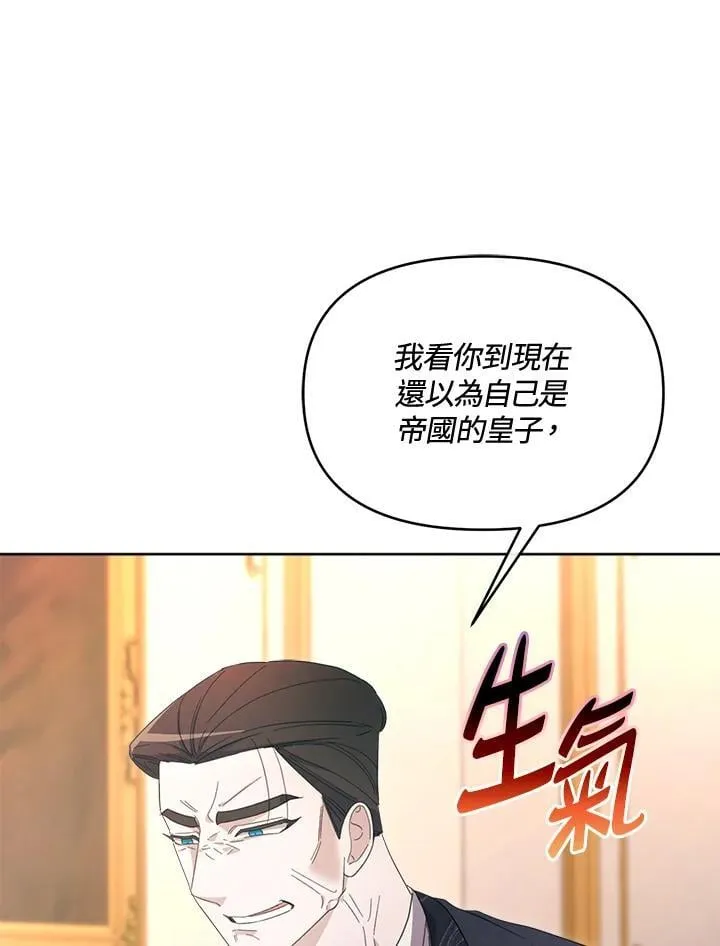 第44话 第11页