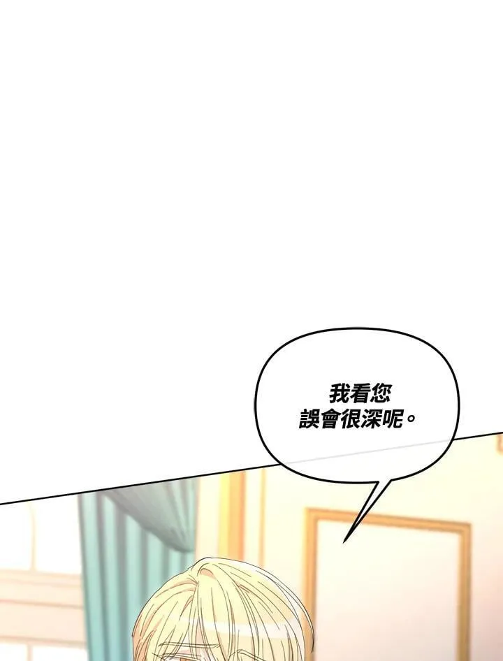 第44话 第13页