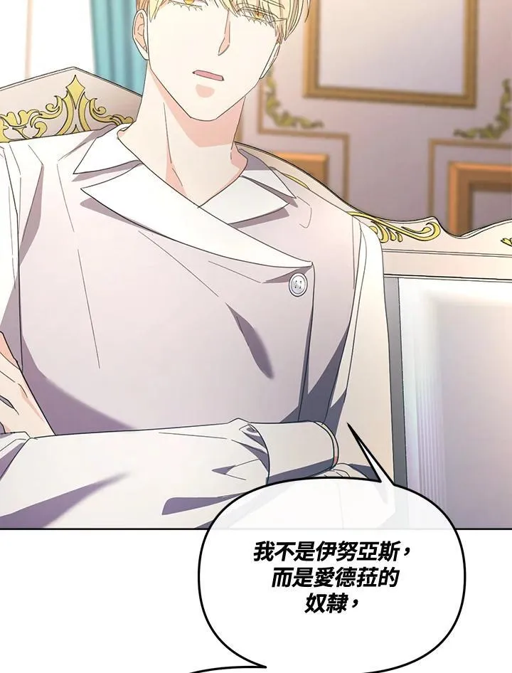 第44话 第14页