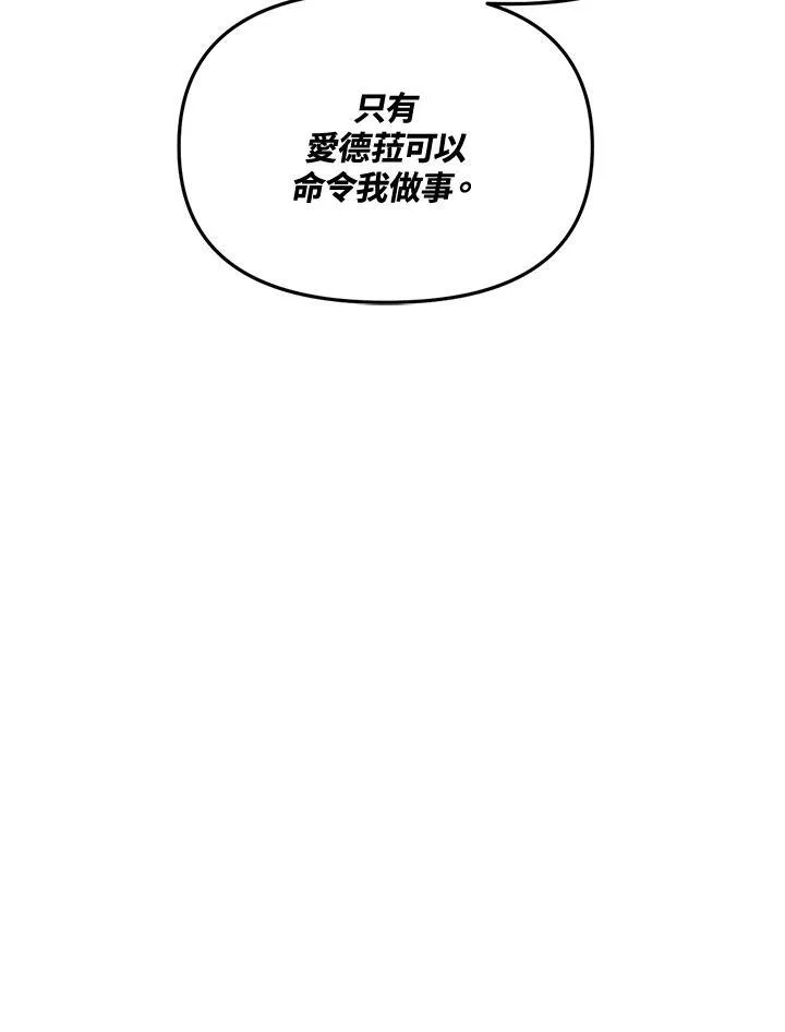 第44话 第15页