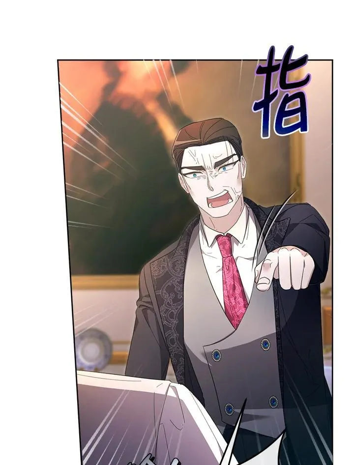 第44话 第16页