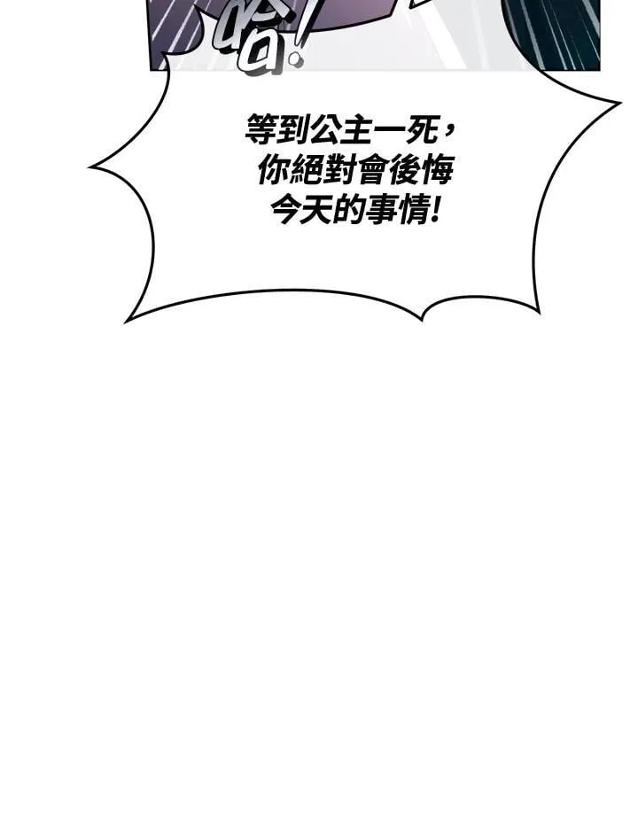 第44话 第17页