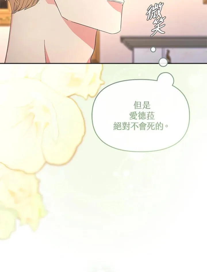 第44话 第22页