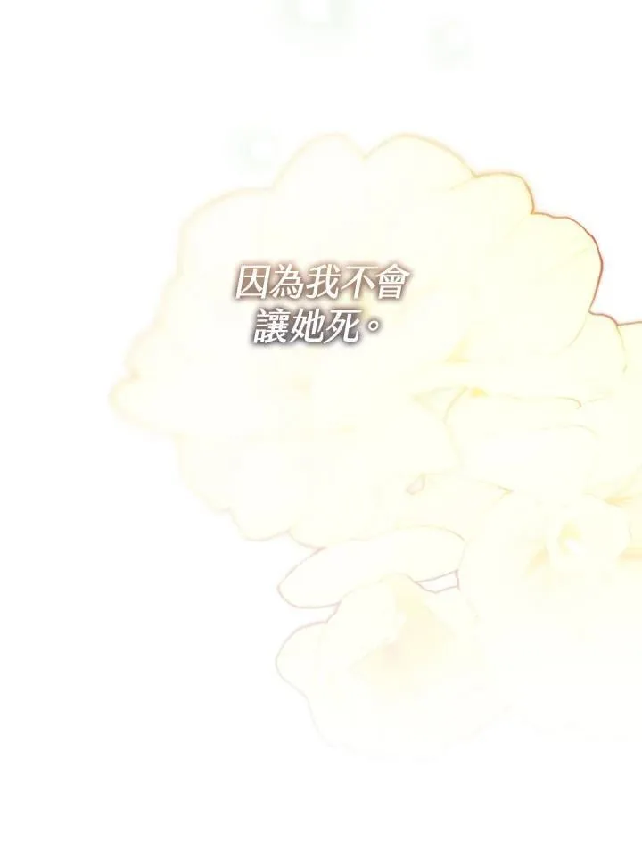 第44话 第23页
