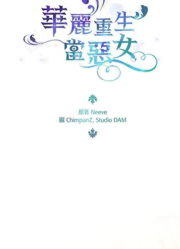 第44话 第25页