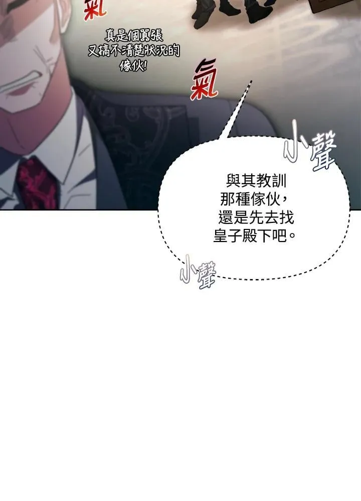第44话 第27页