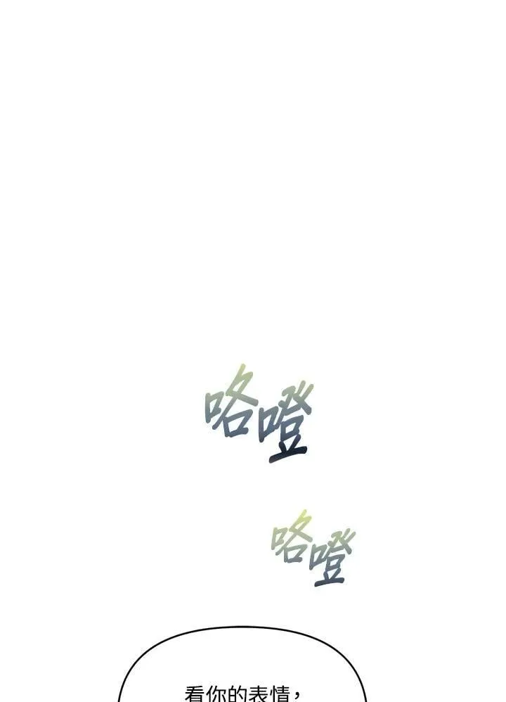 第44话 第28页