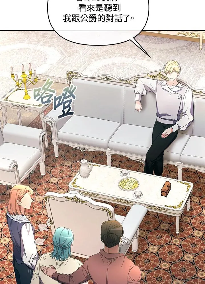 第44话 第29页