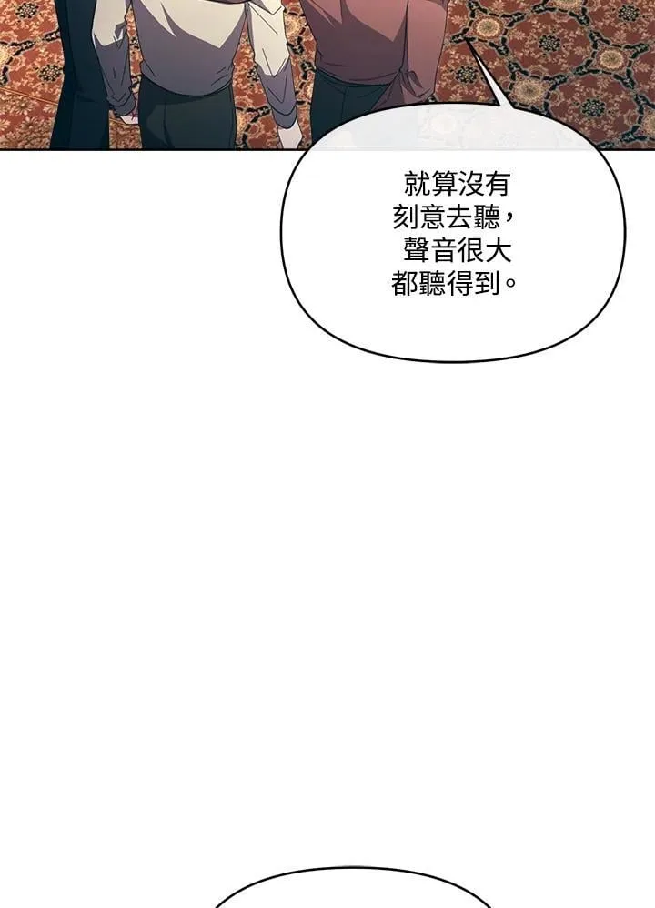 第44话 第30页