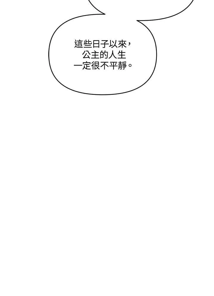 第44话 第34页