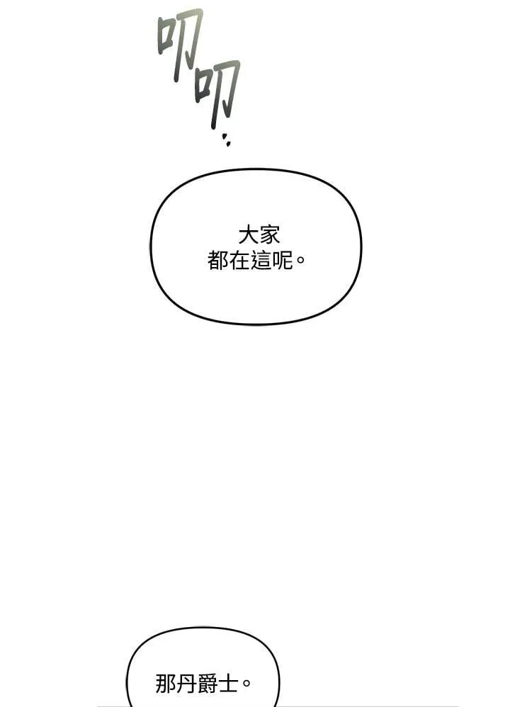 第44话 第35页