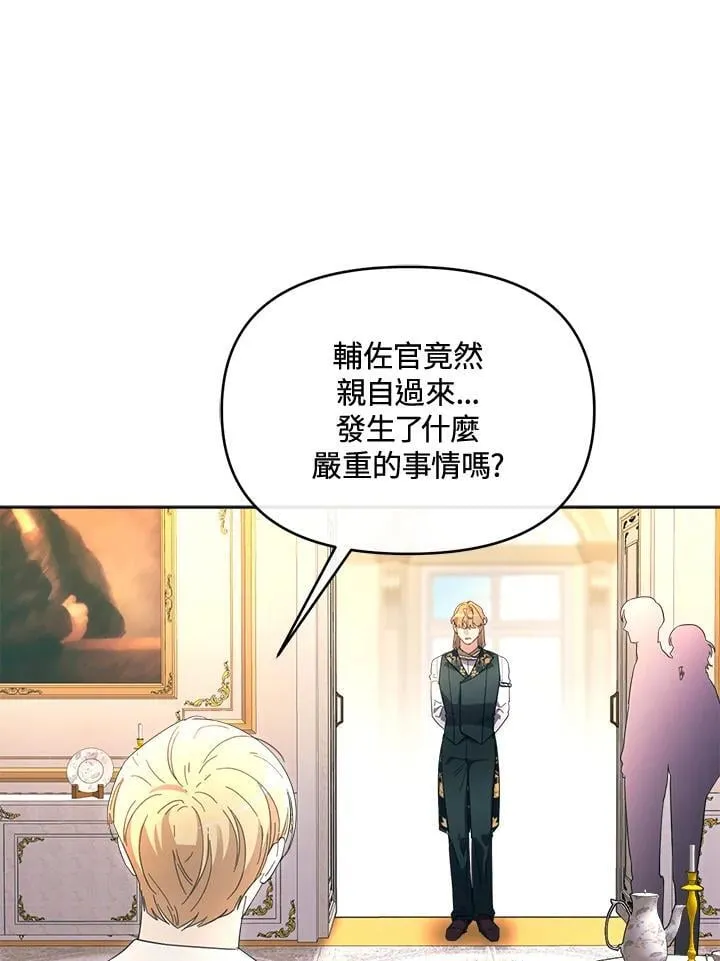 第44话 第37页