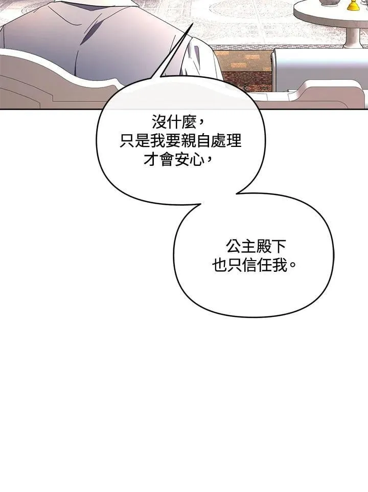 第44话 第38页