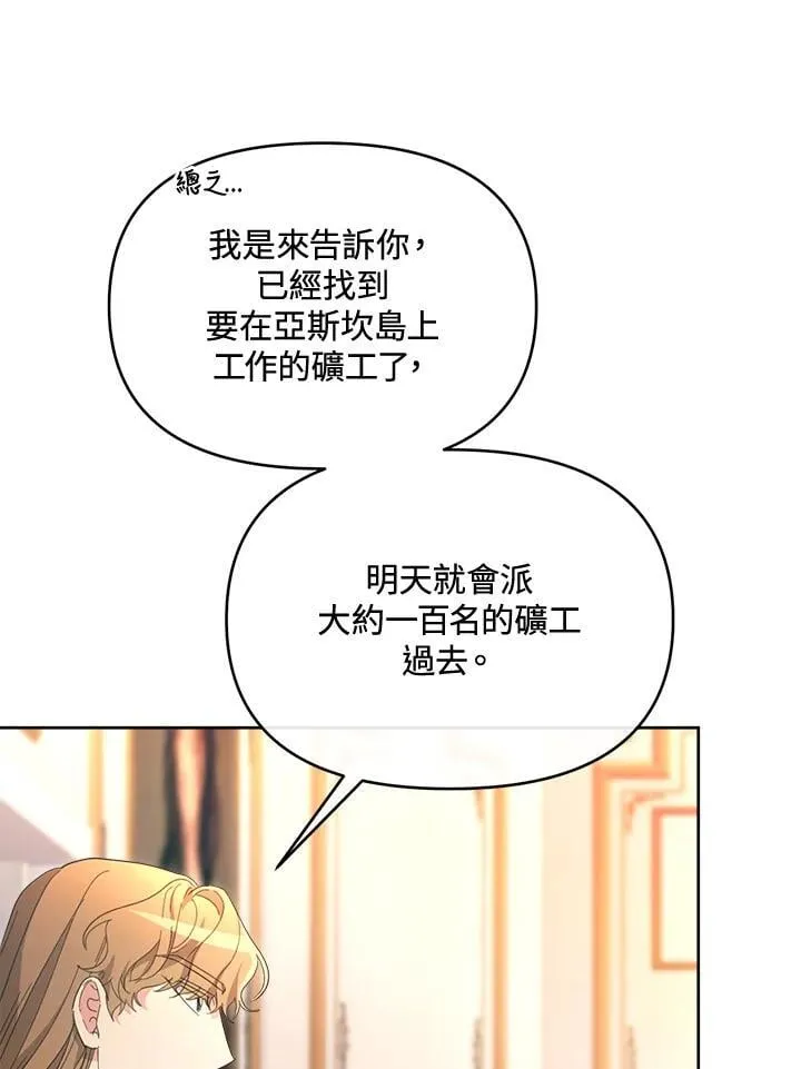 第44话 第39页