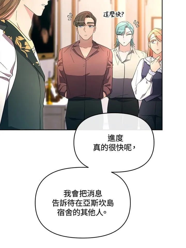 第44话 第40页