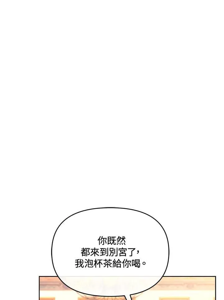 第44话 第41页