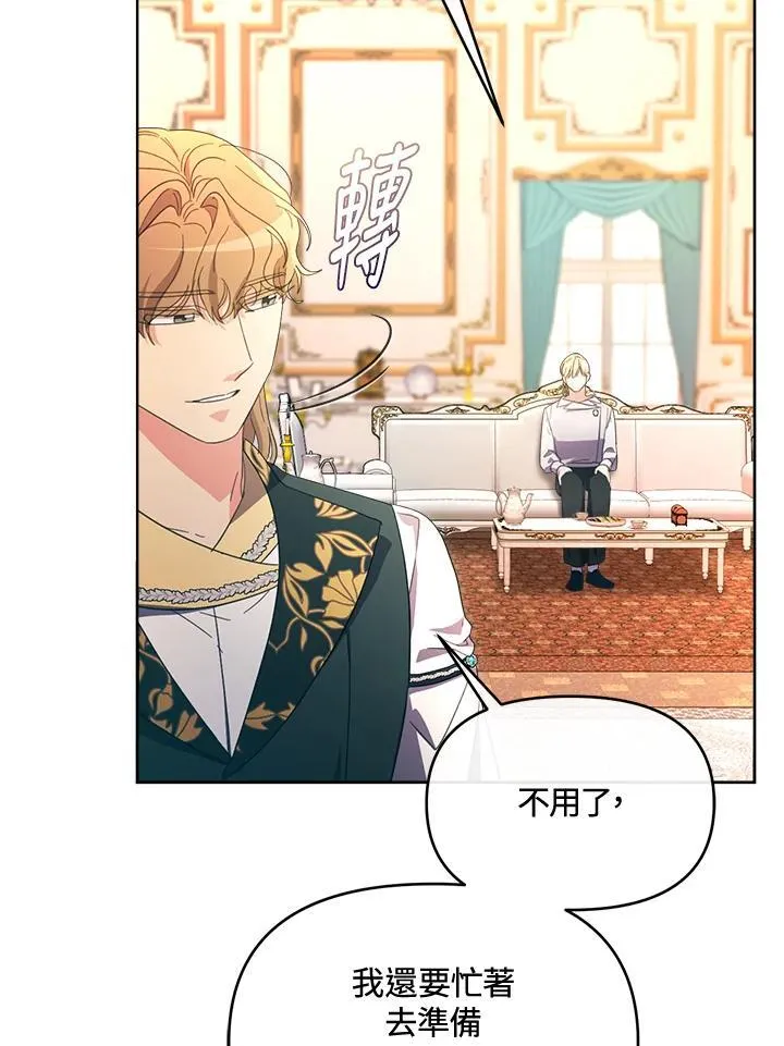 第44话 第42页