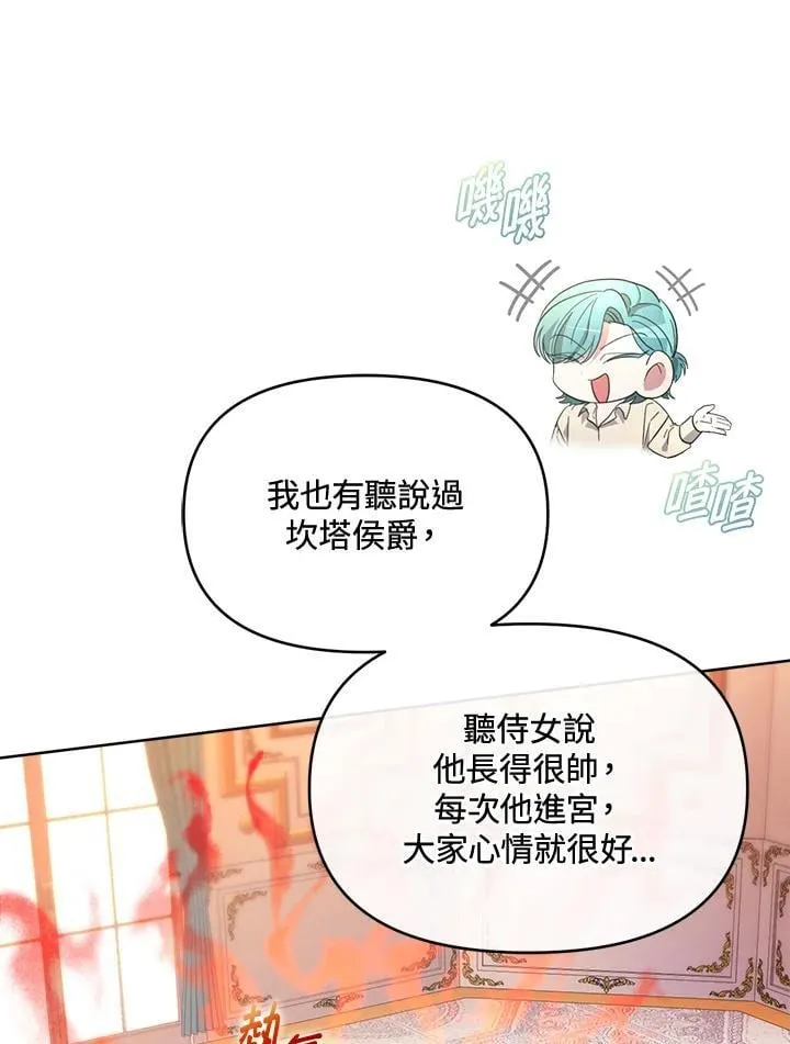 第44话 第49页