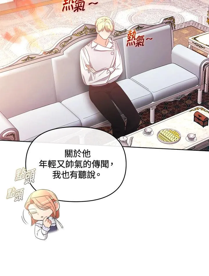 第44话 第50页