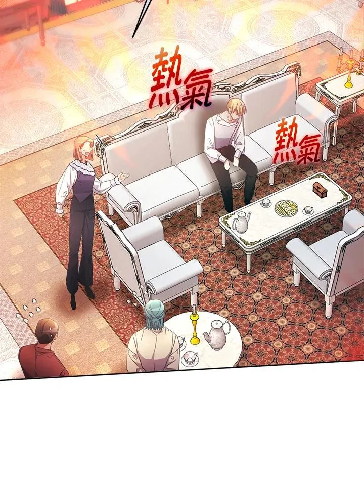 第44话 第52页