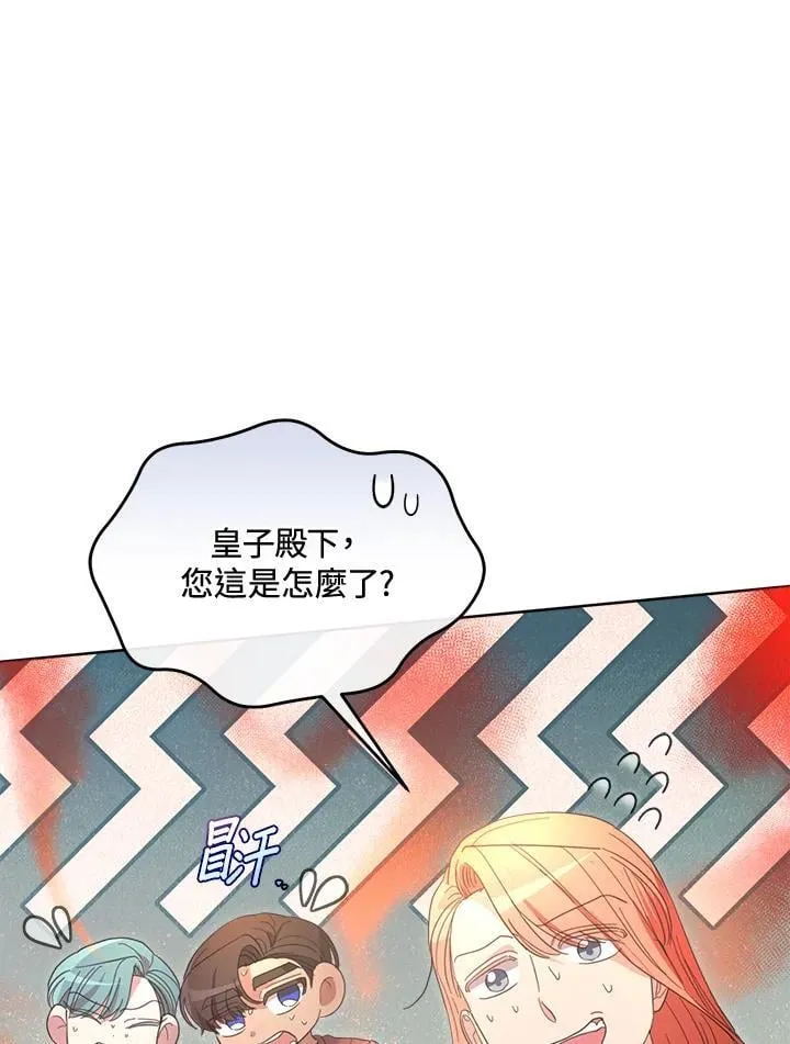 第44话 第53页