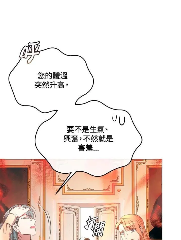 第44话 第55页