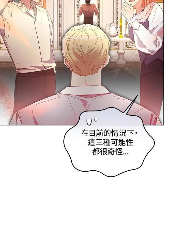 第44话 第56页