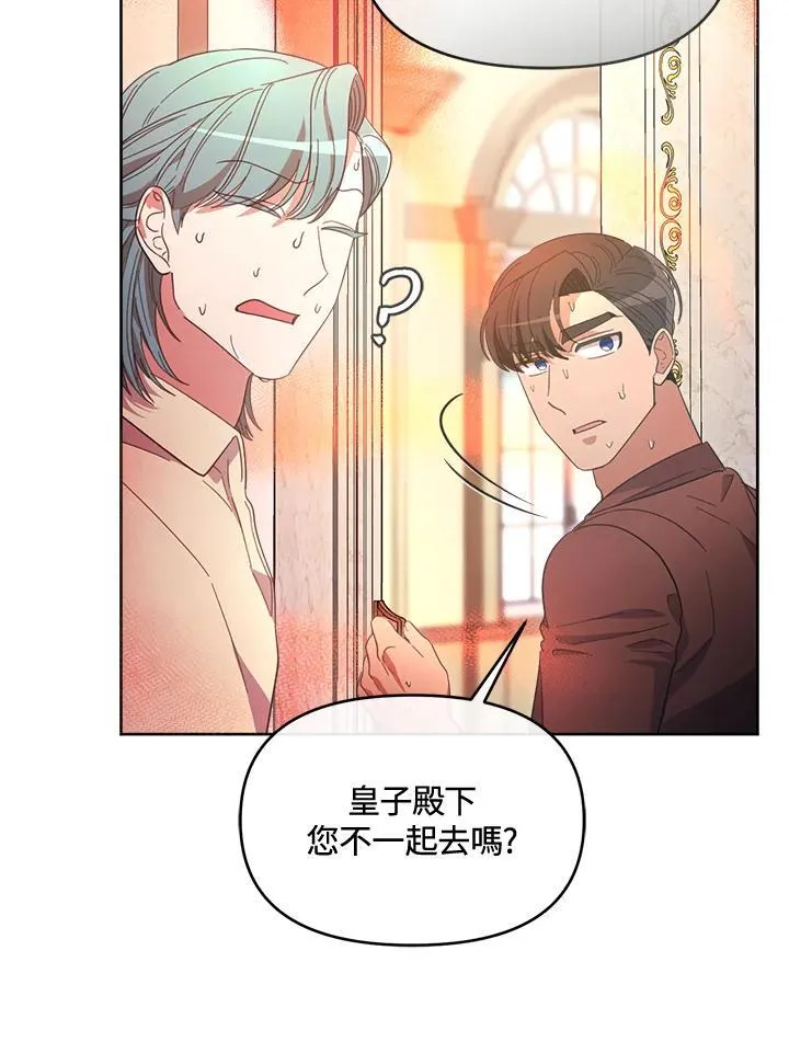 第44话 第58页