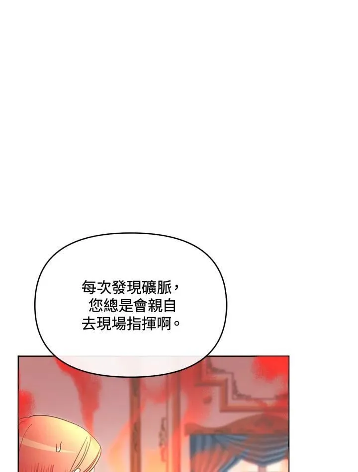 第44话 第59页