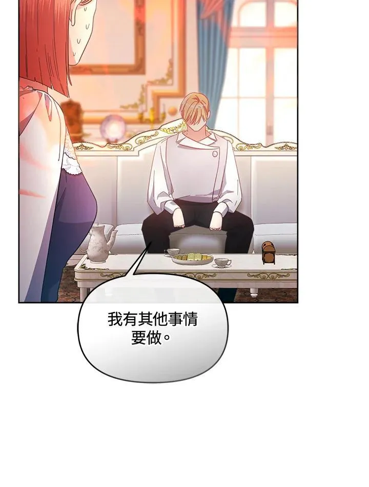 第44话 第60页