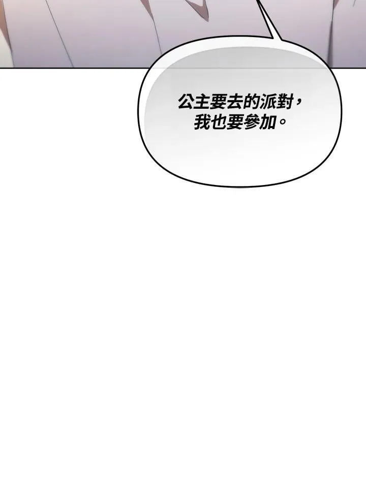 第44话 第62页