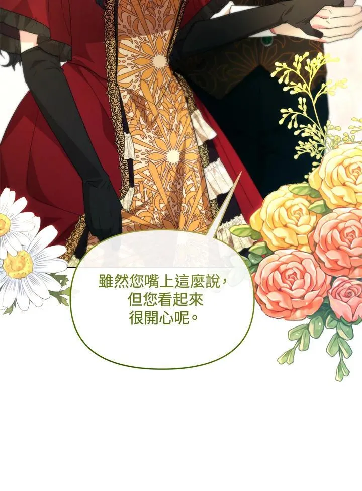 第44话 第66页