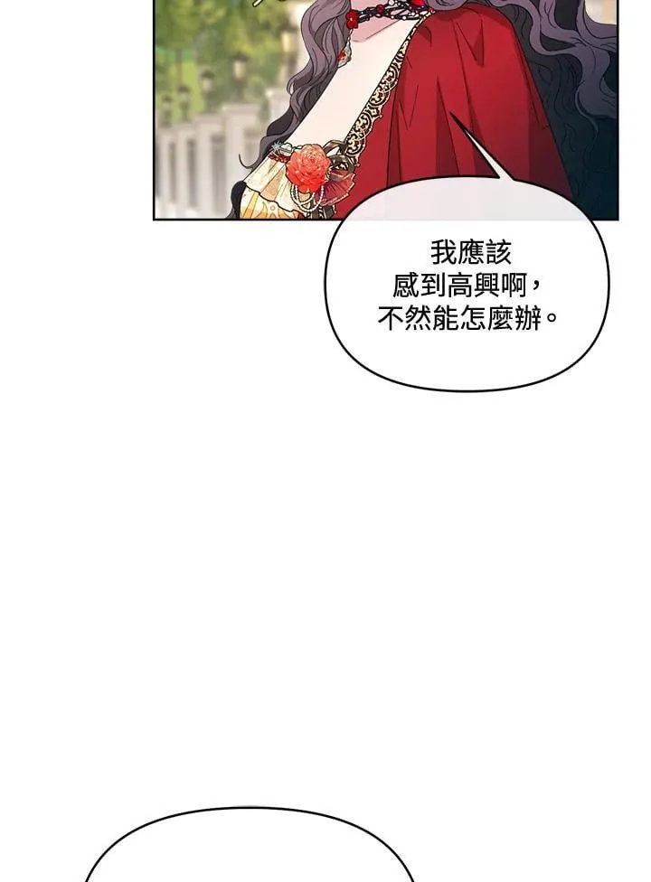 第44话 第68页