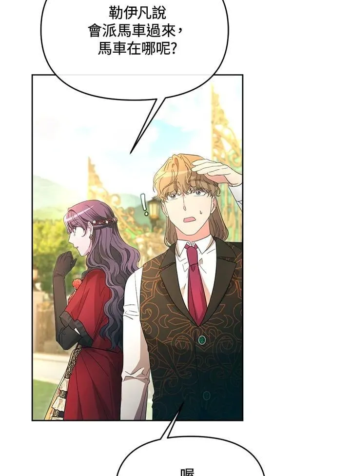 第44话 第69页
