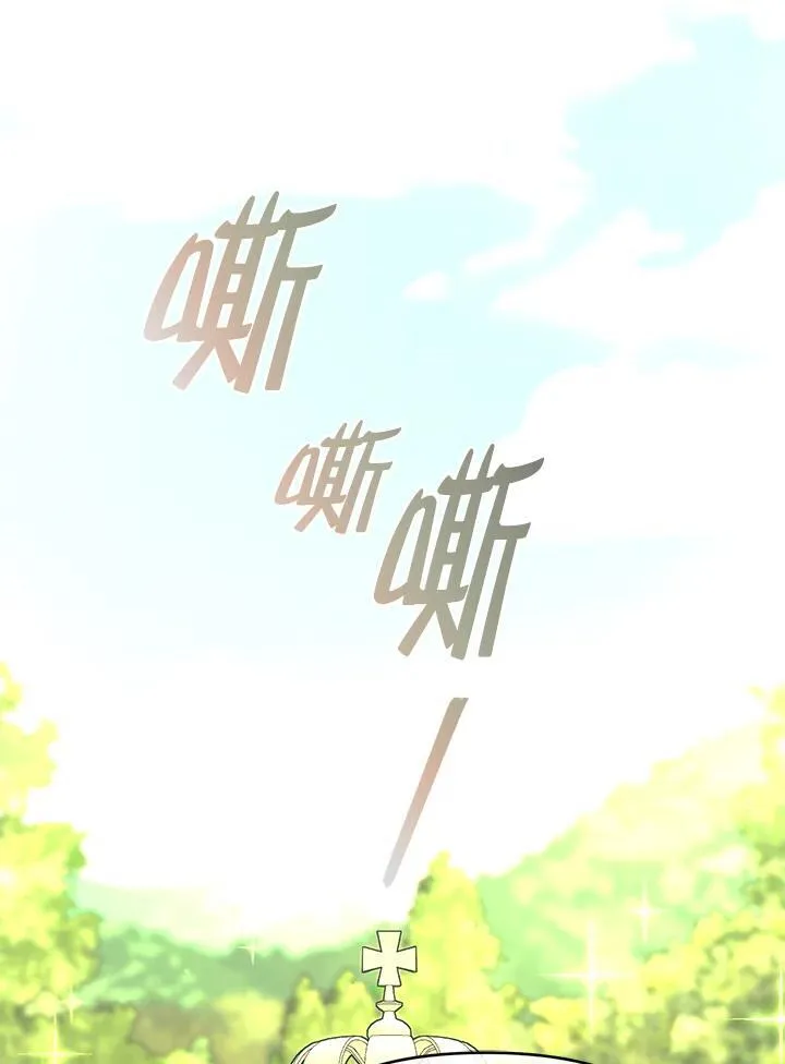 第44话 第71页