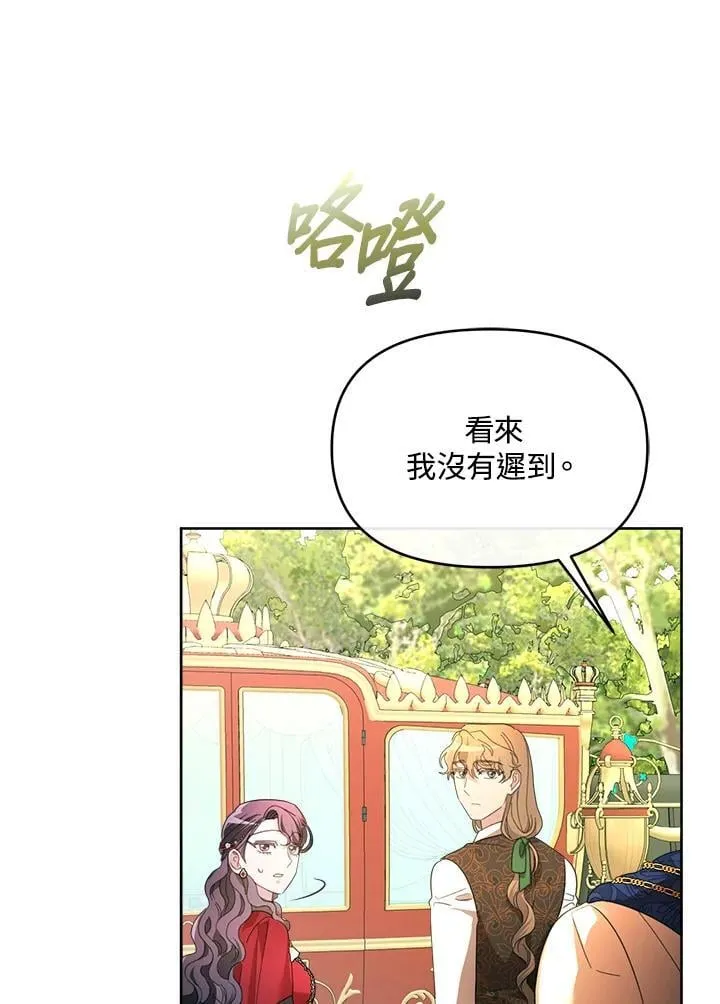 第44话 第76页