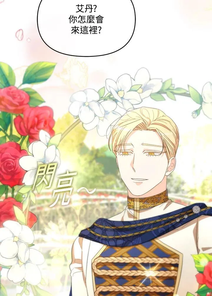 第44话 第78页