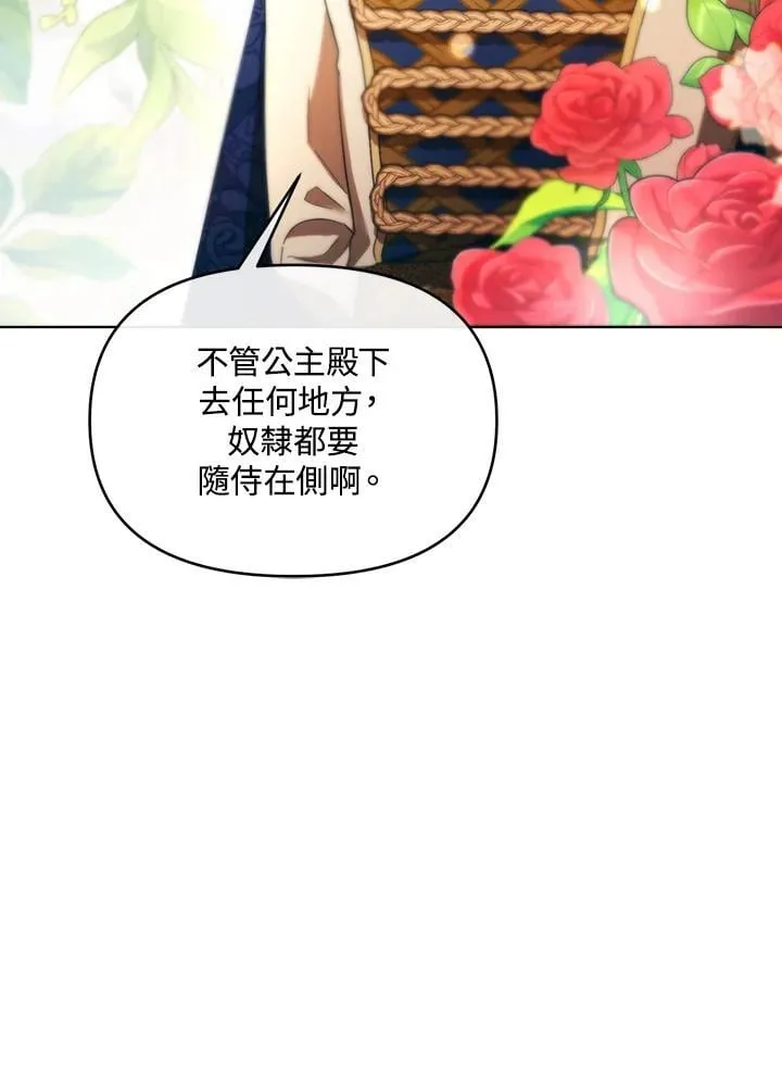 第44话 第79页