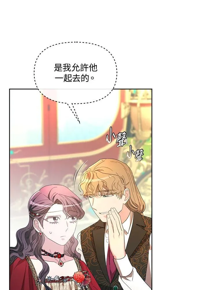 第44话 第80页