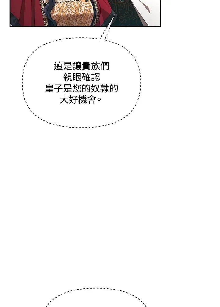 第44话 第81页