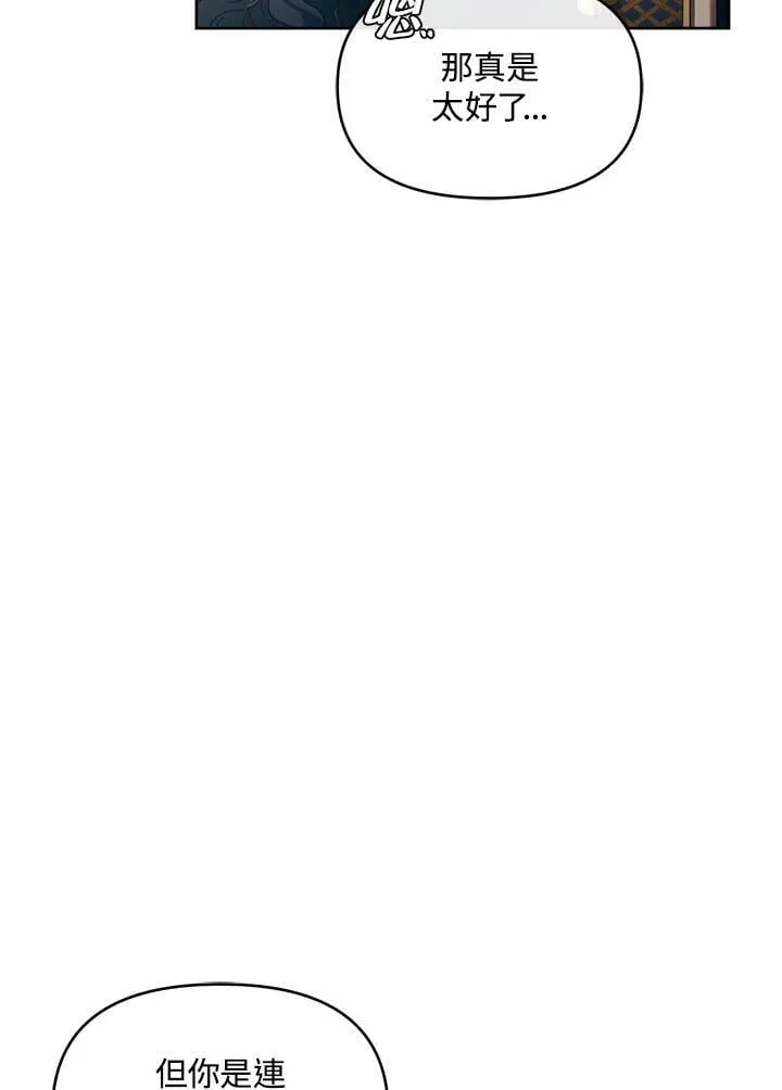 第44话 第83页