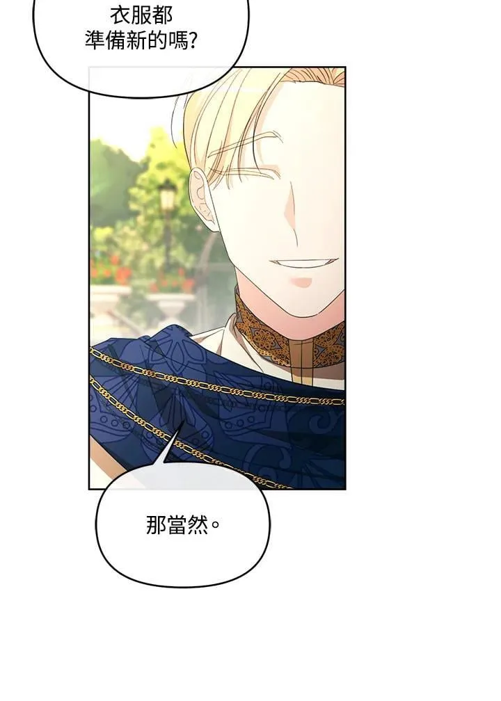 第44话 第84页