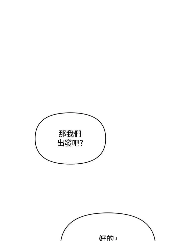 第44话 第88页