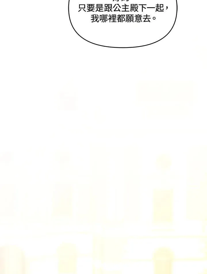 第44话 第89页