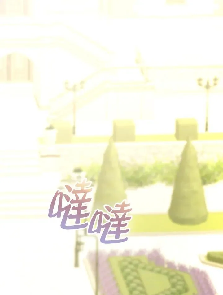 第44话 第90页