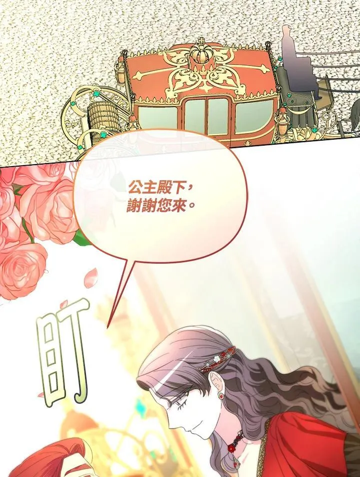 第44话 第93页