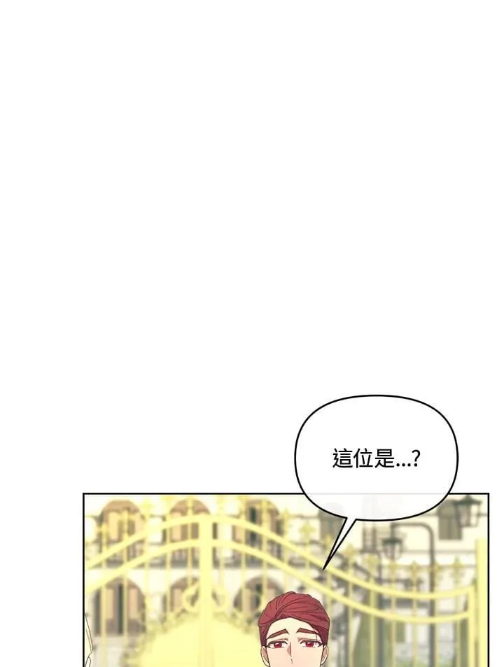 第44话 第95页